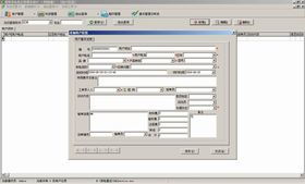 软件服务 数字化转型时代的核心驱动力