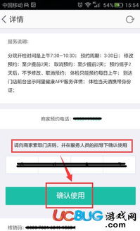 阿里健康APP官方下载指南 安全获取购药服务软件